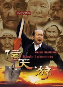 日本三级成人午夜视频网